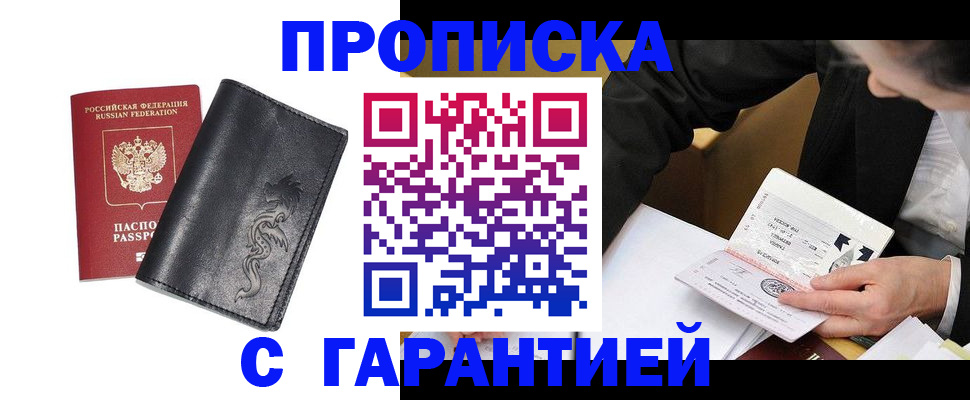 найти адрес прописки в Шатуре