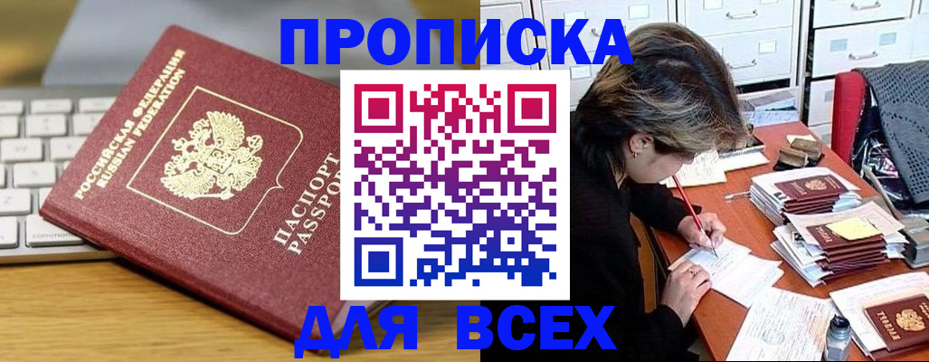 регистрация для школы в Шатуре