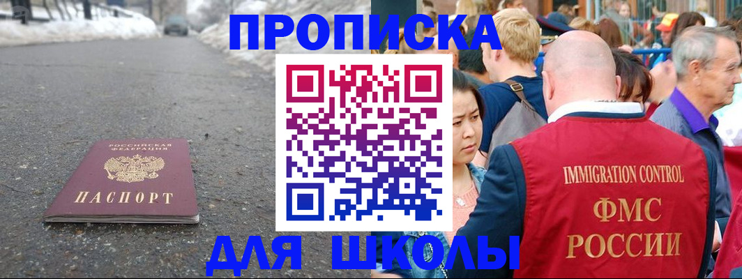 регистрация в Шатуре